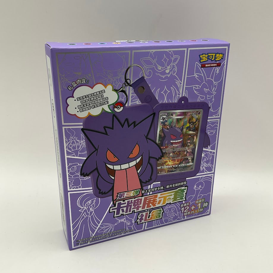 Pokemon: Chinese Card Display Gift Box *Random*