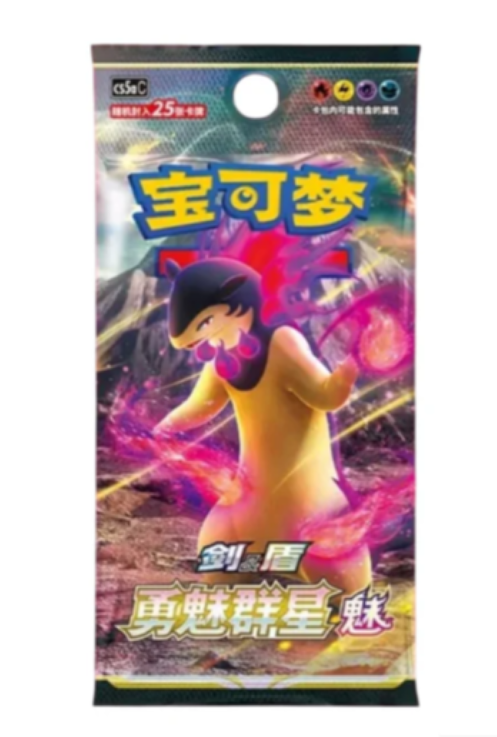 Pokemon: Chinese Sword & Shield Brave Stars Jumbo Booster Pack "Typhlosion" (CS5aC)